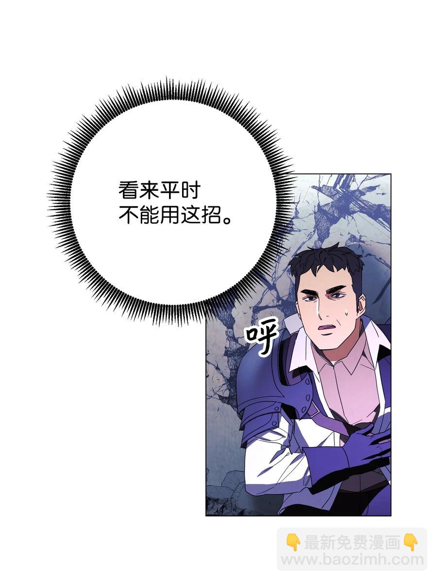 62 大获全胜(1/2)-第62话