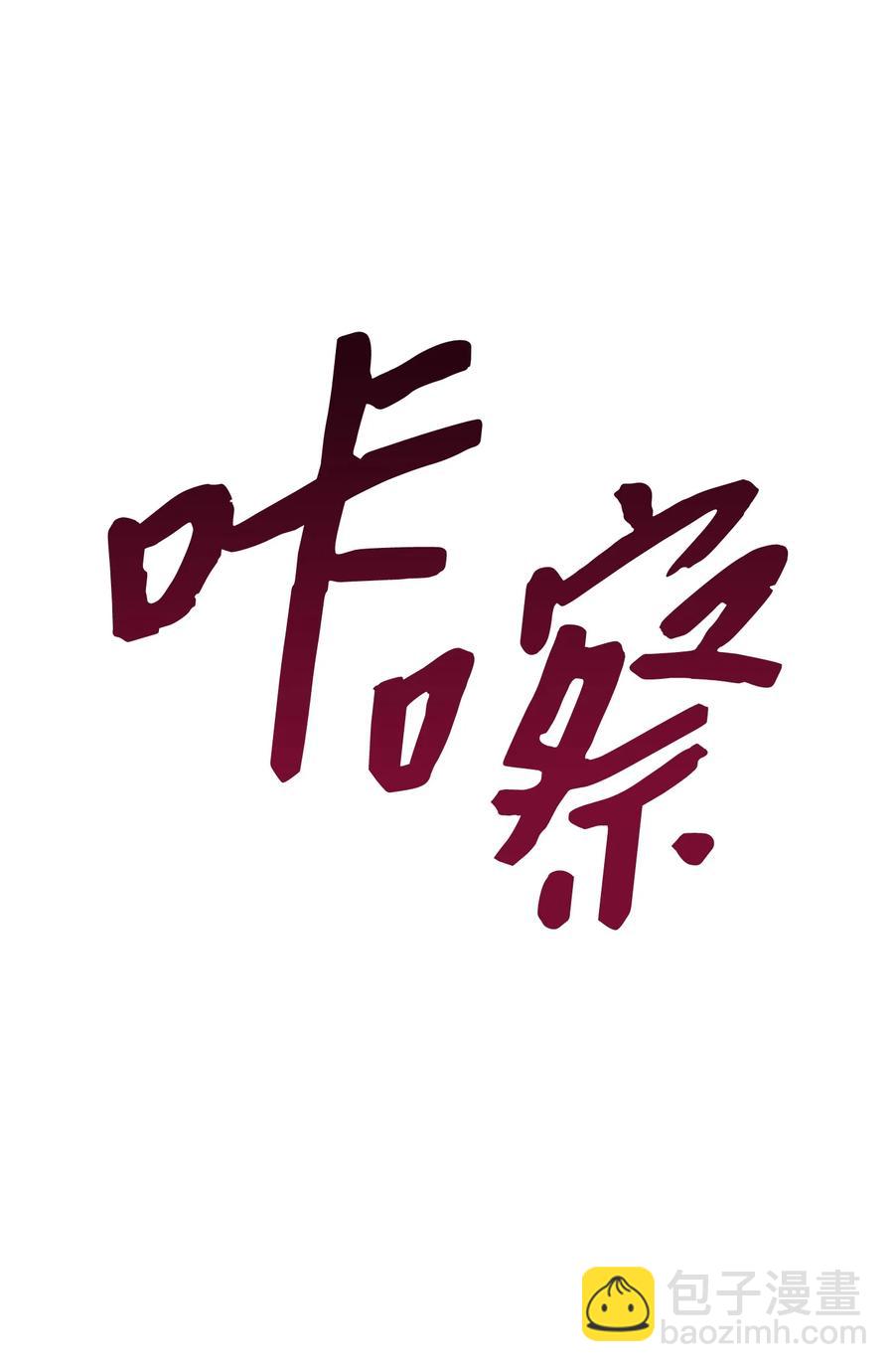 62 大获全胜(1/2)-第62话