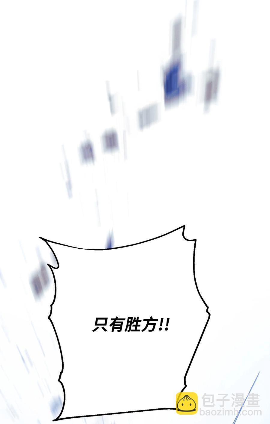 62 大获全胜(1/2)-第62话