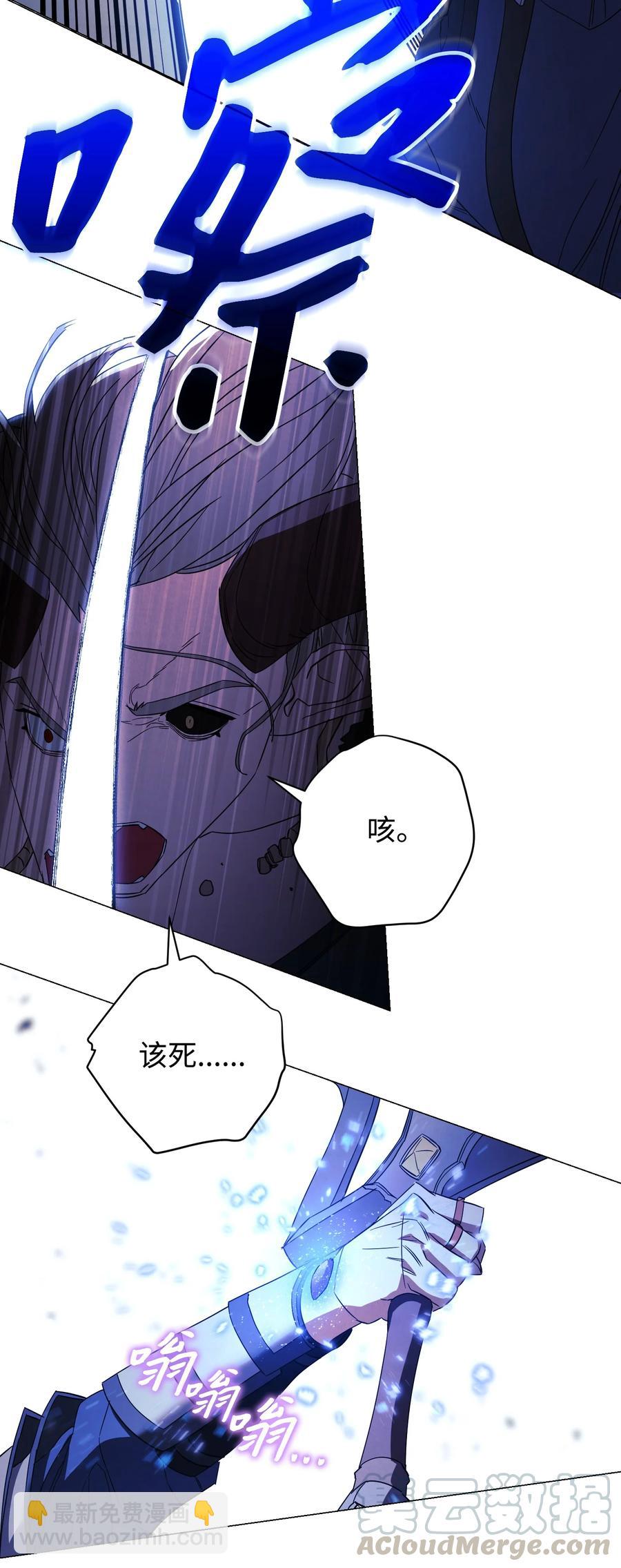 62 大获全胜(1/2)-第62话