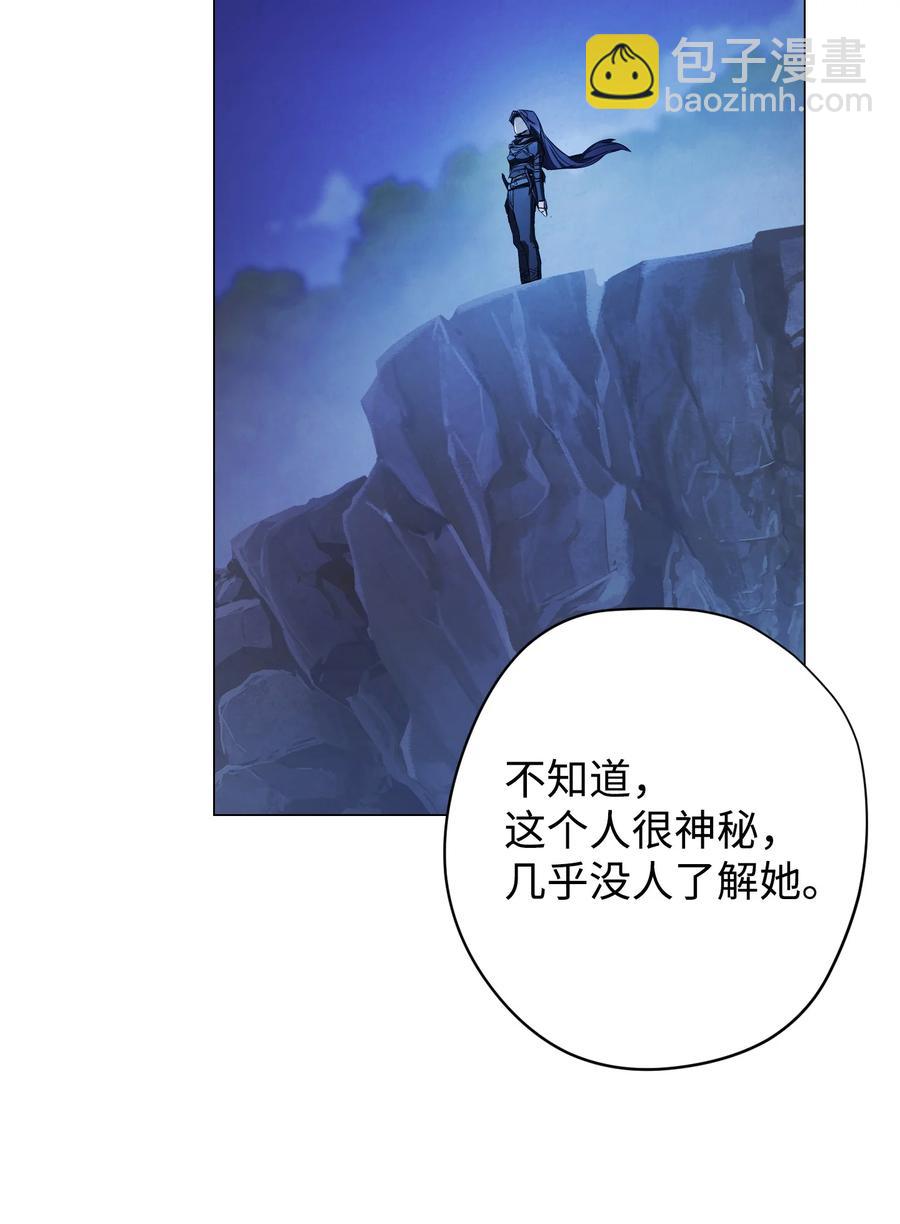 64 艾米丽(1/2)-第64话