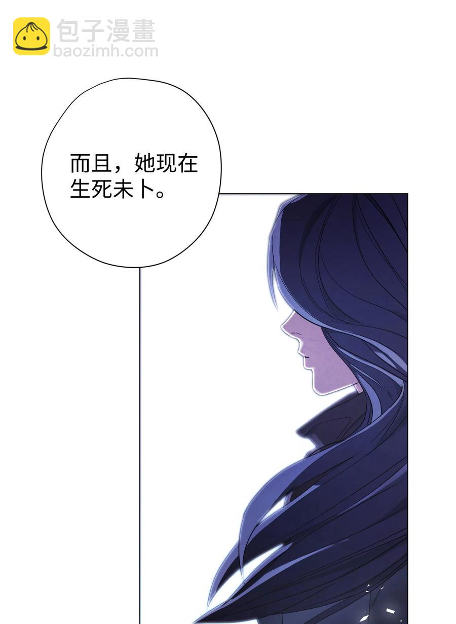 64 艾米丽(1/2)-第64话