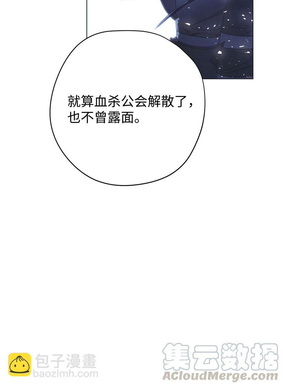 64 艾米丽(1/2)-第64话