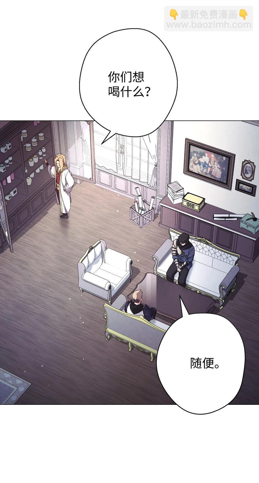 64 艾米丽(1/2)-第64话