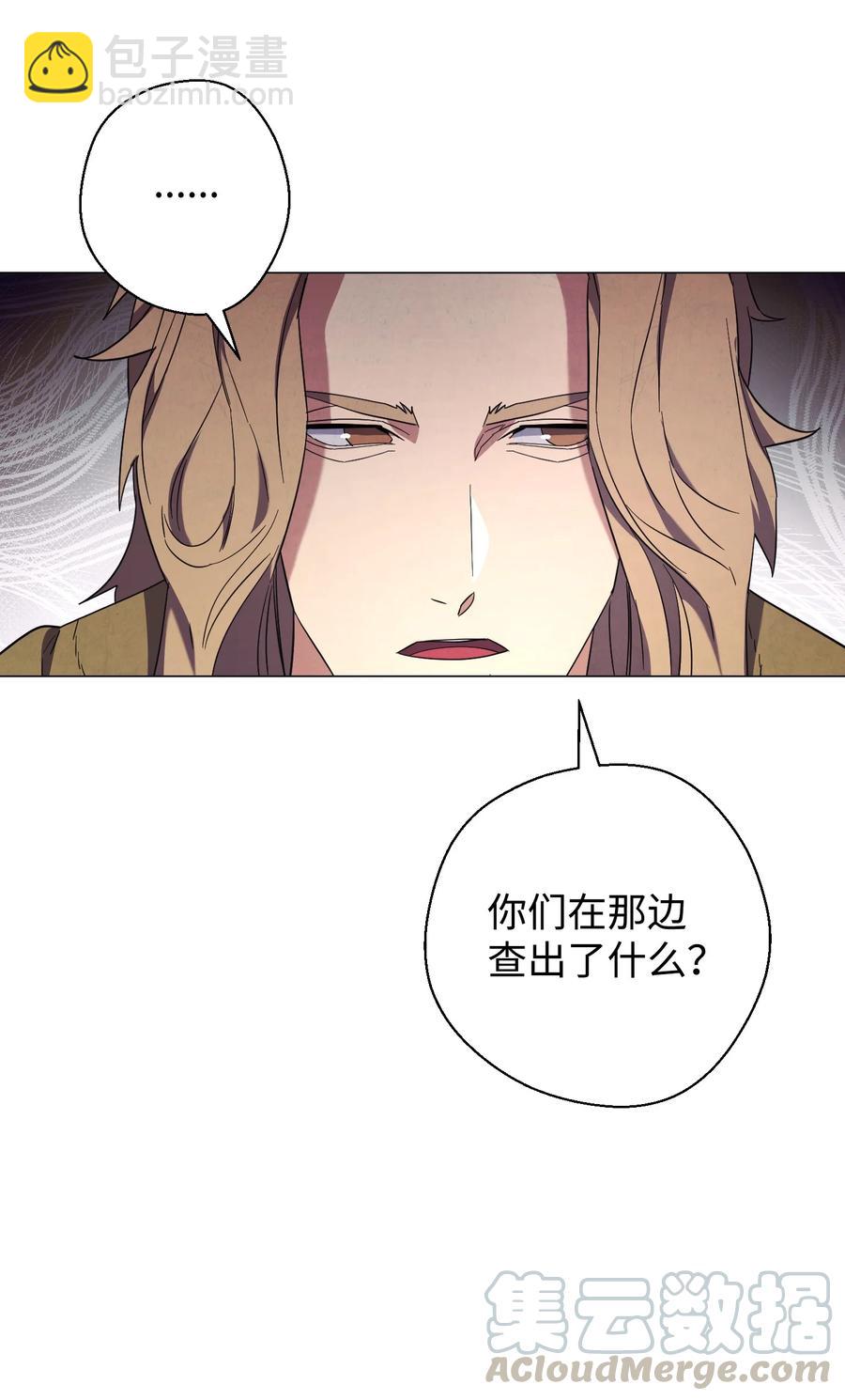 64 艾米丽(1/2)-第64话