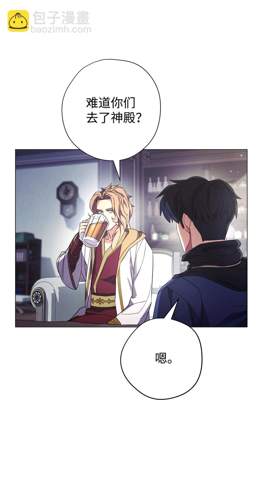 64 艾米丽(1/2)-第64话