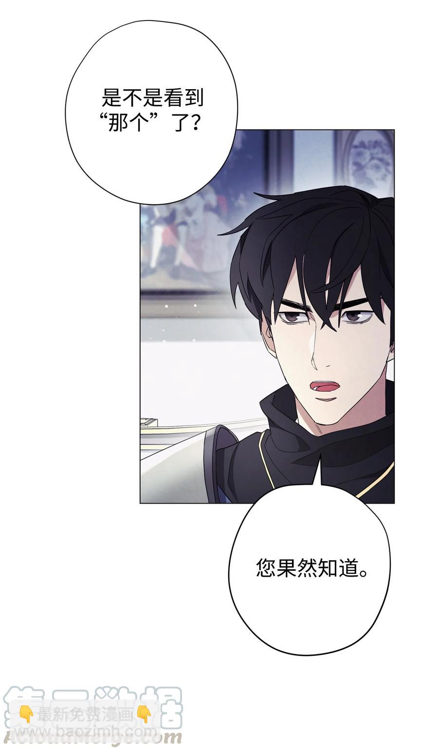 64 艾米丽(1/2)-第64话