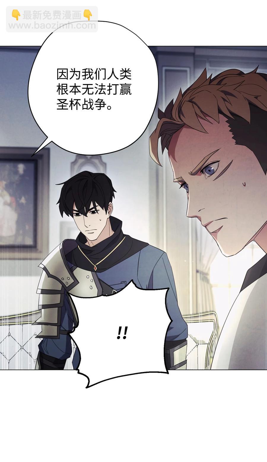 64 艾米丽(1/2)-第64话
