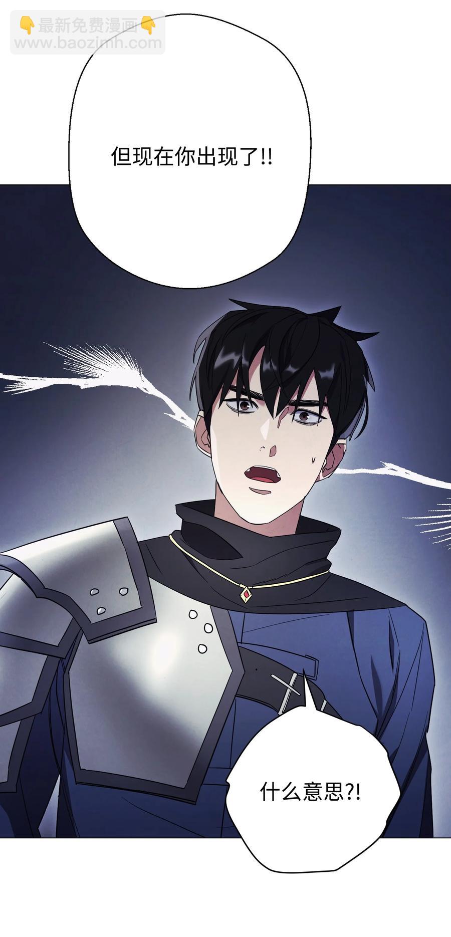 64 艾米丽(1/2)-第64话