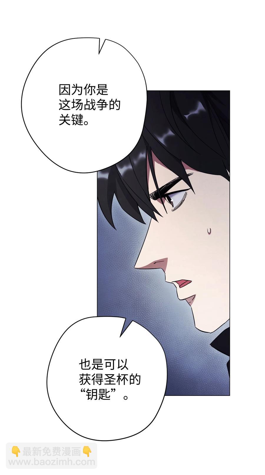 64 艾米丽(1/2)-第64话