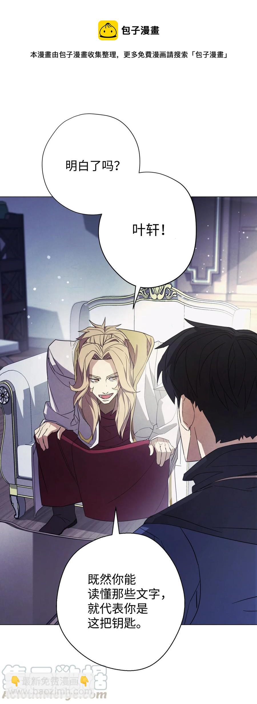 64 艾米丽(1/2)-第64话