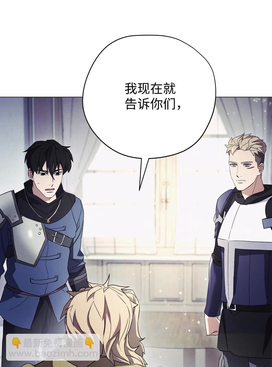 64 艾米丽(1/2)-第64话