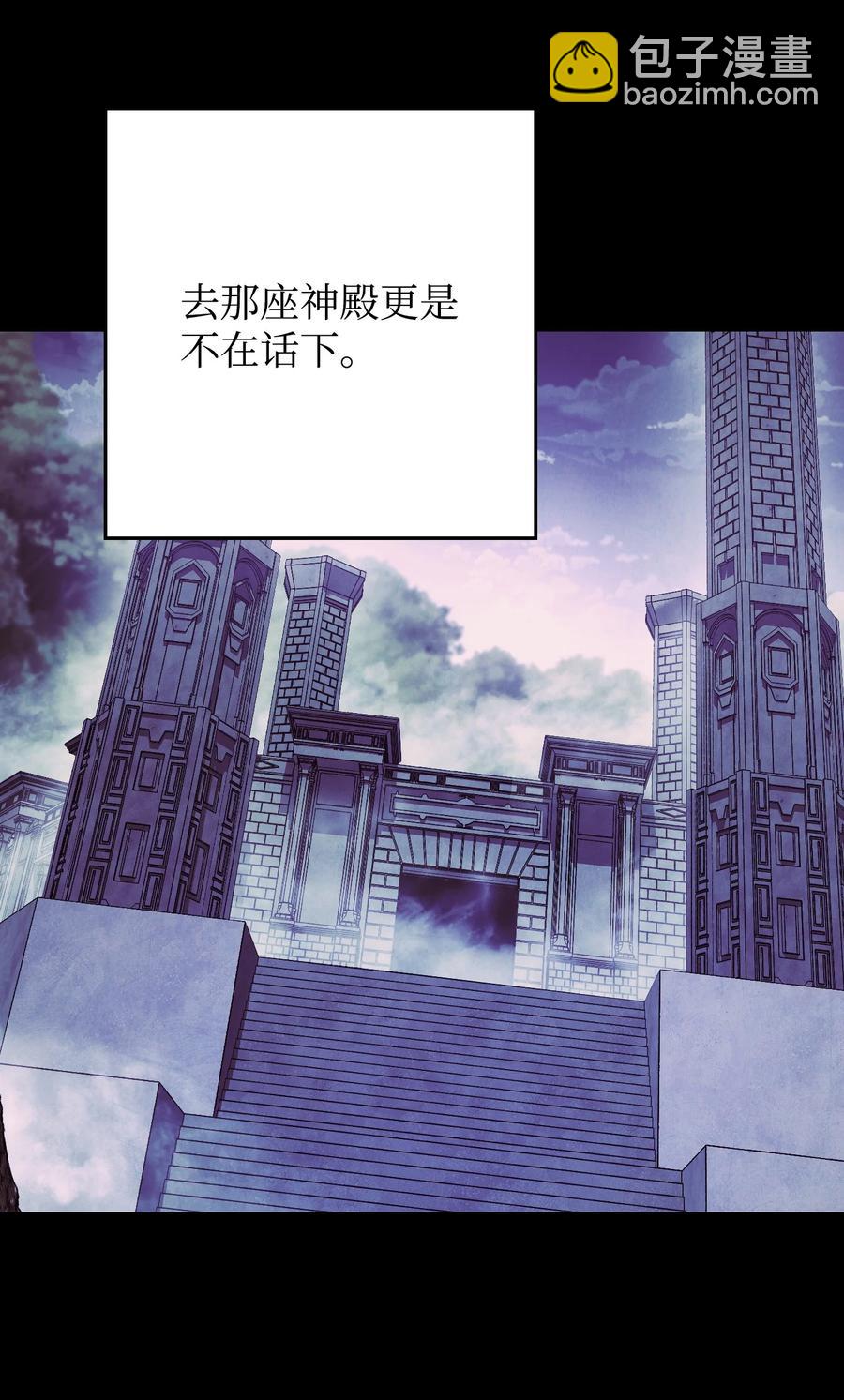 64 艾米丽(1/2)-第64话