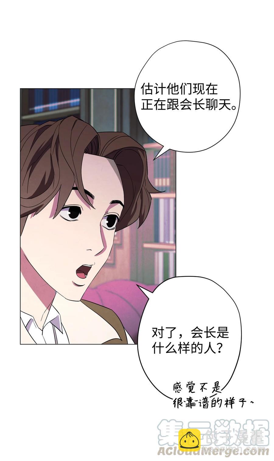 64 艾米丽(1/2)-第64话