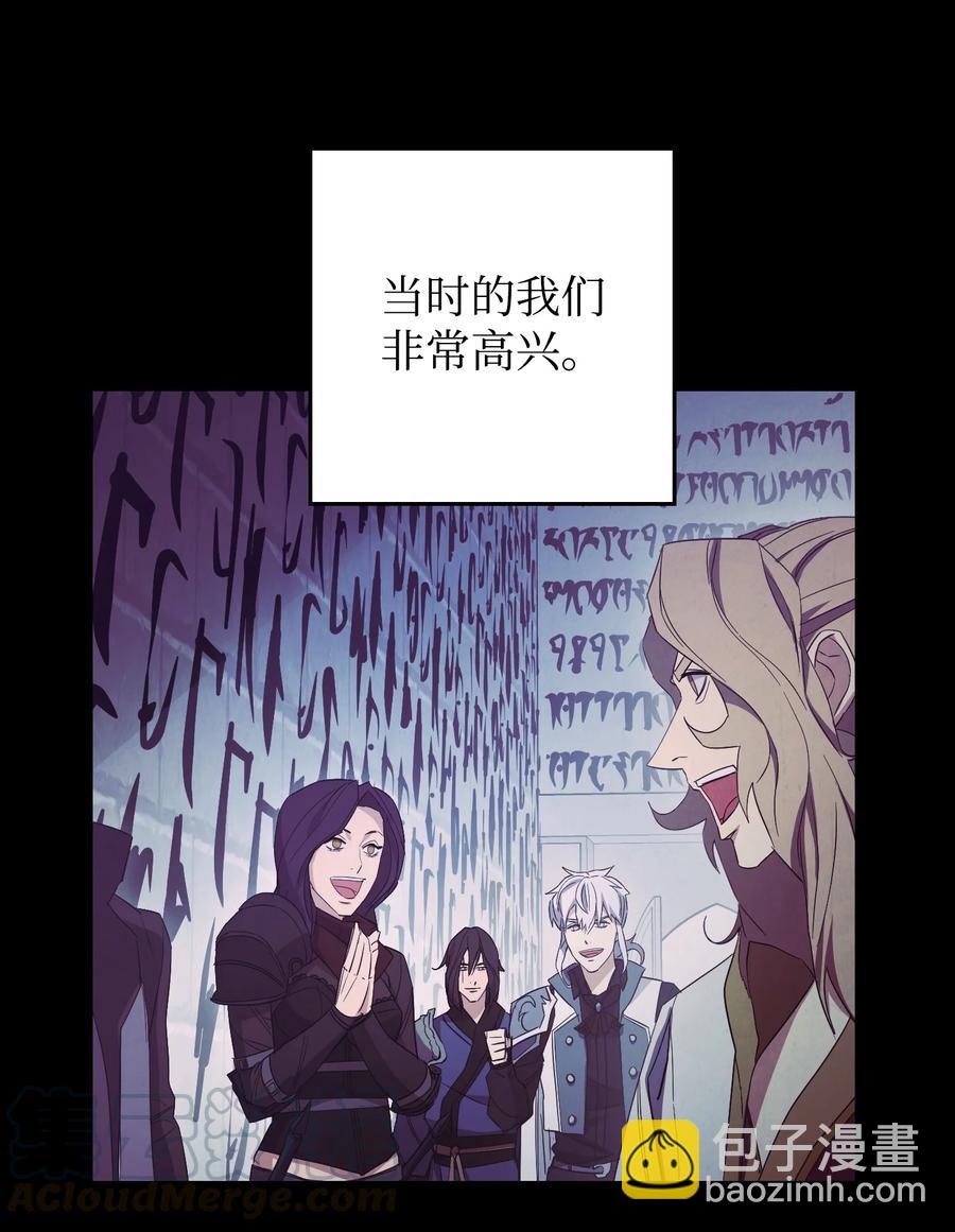 64 艾米丽(1/2)-第64话