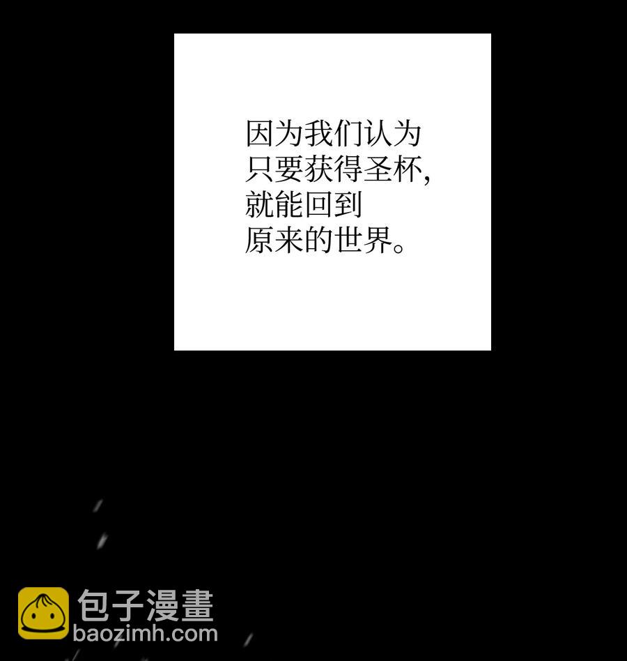 64 艾米丽(1/2)-第64话