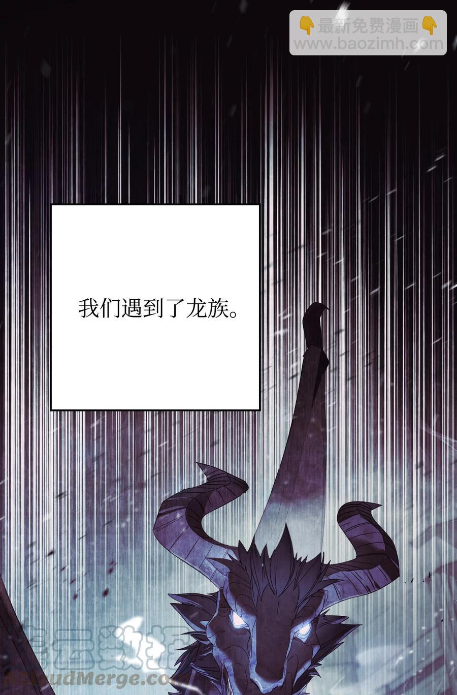 64 艾米丽(1/2)-第64话