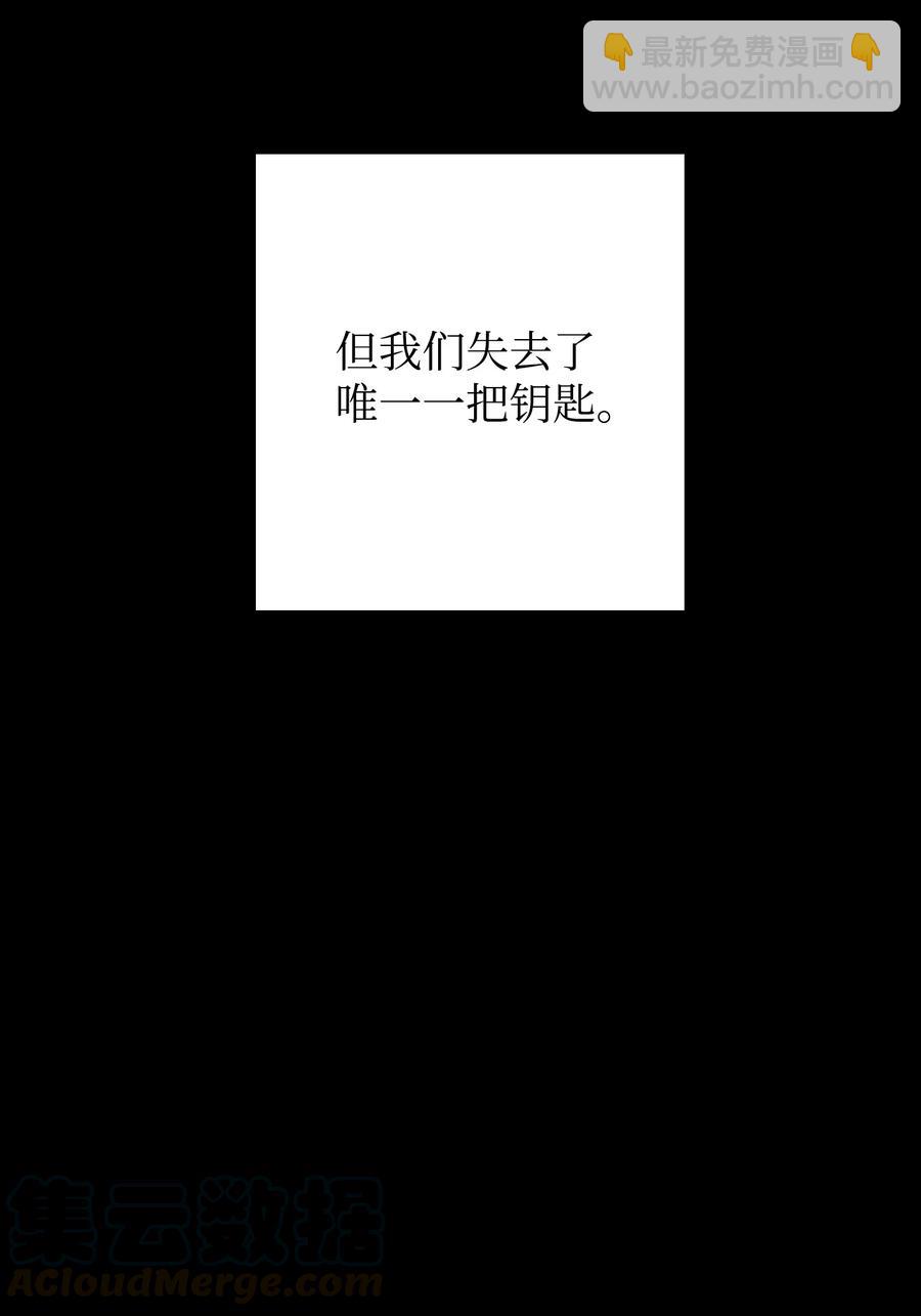 64 艾米丽(1/2)-第64话