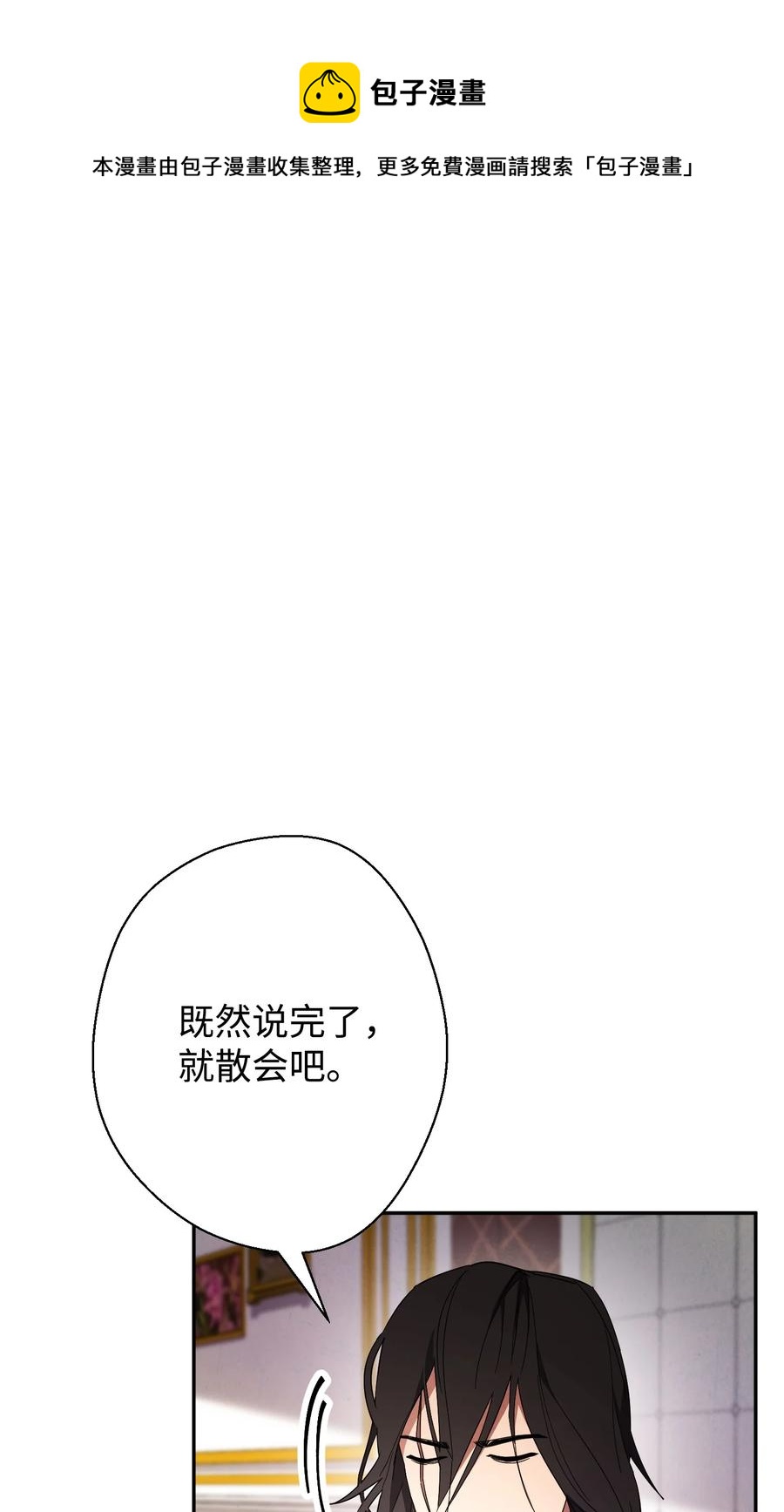 66 特训(1/2)-第66话