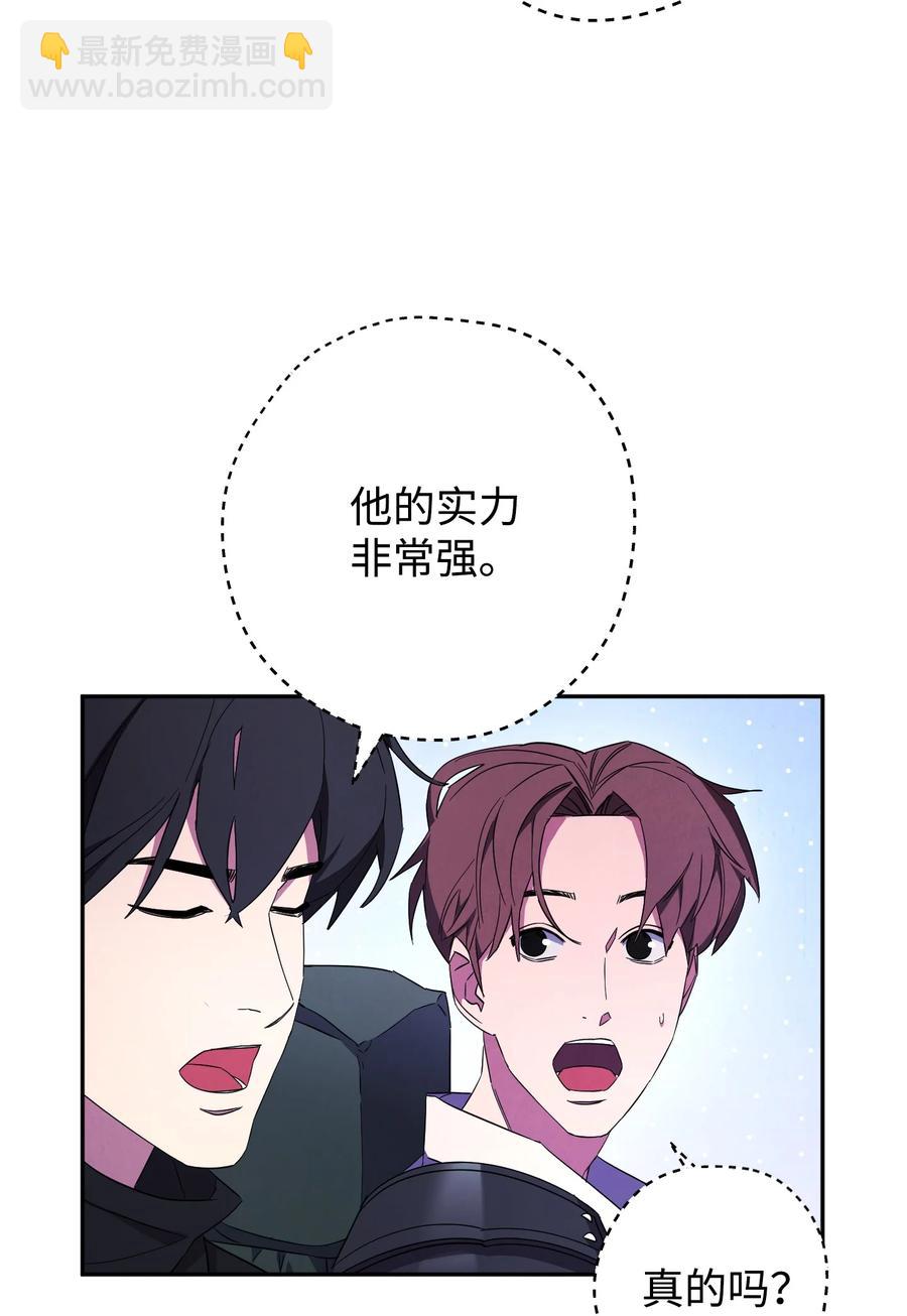 66 特训(1/2)-第66话