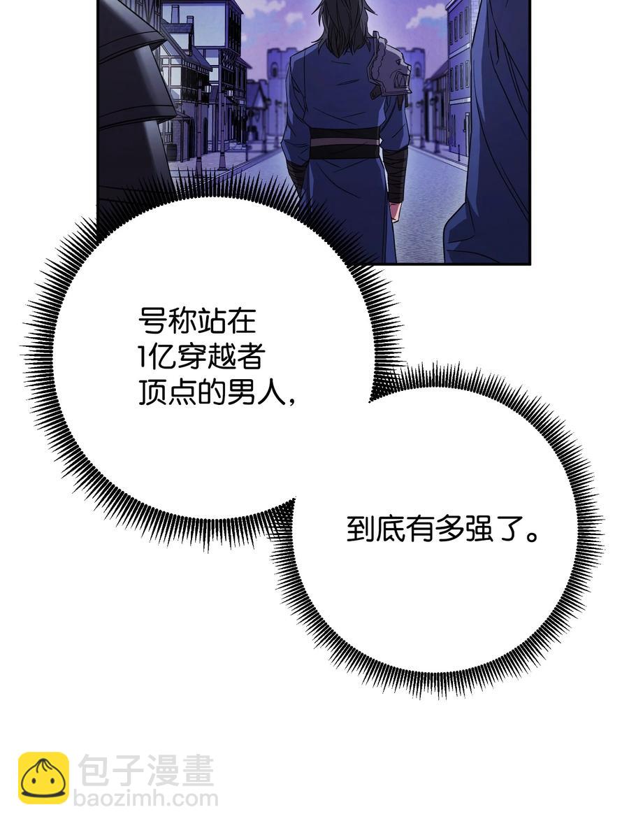 66 特训(1/2)-第66话