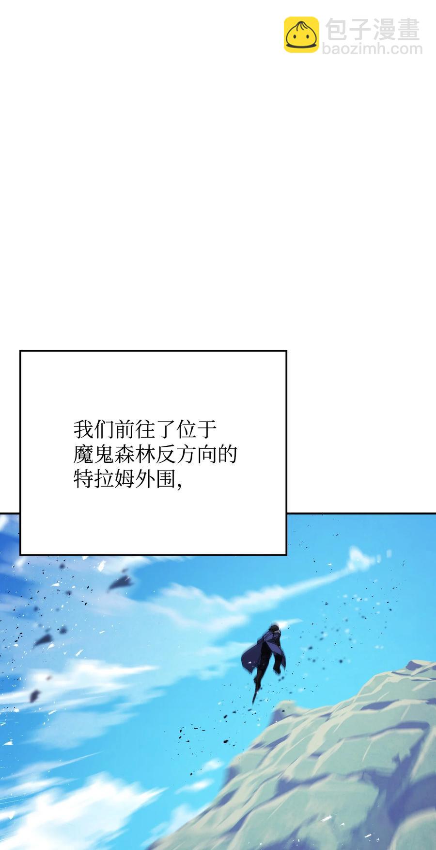 66 特训(1/2)-第66话