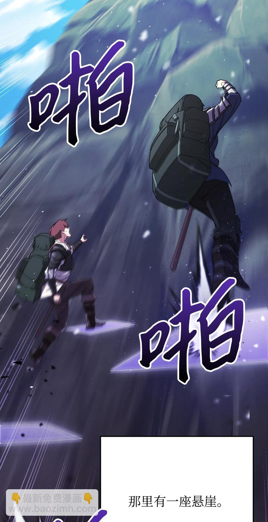 66 特训(1/2)-第66话