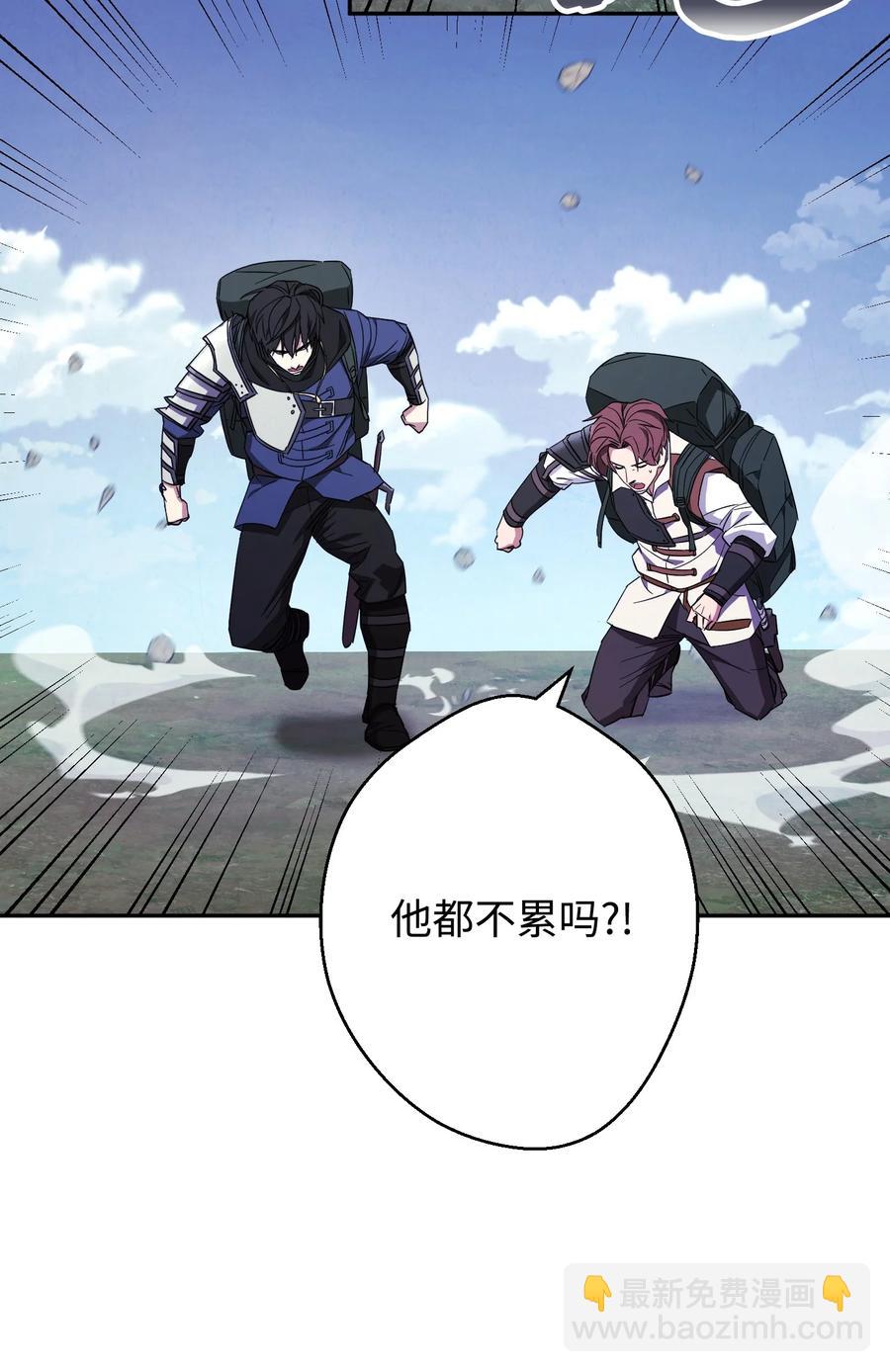 66 特训(1/2)-第66话