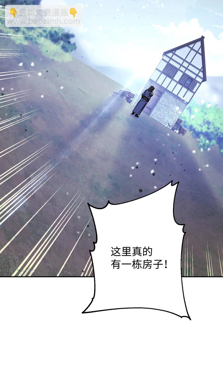 66 特训(1/2)-第66话