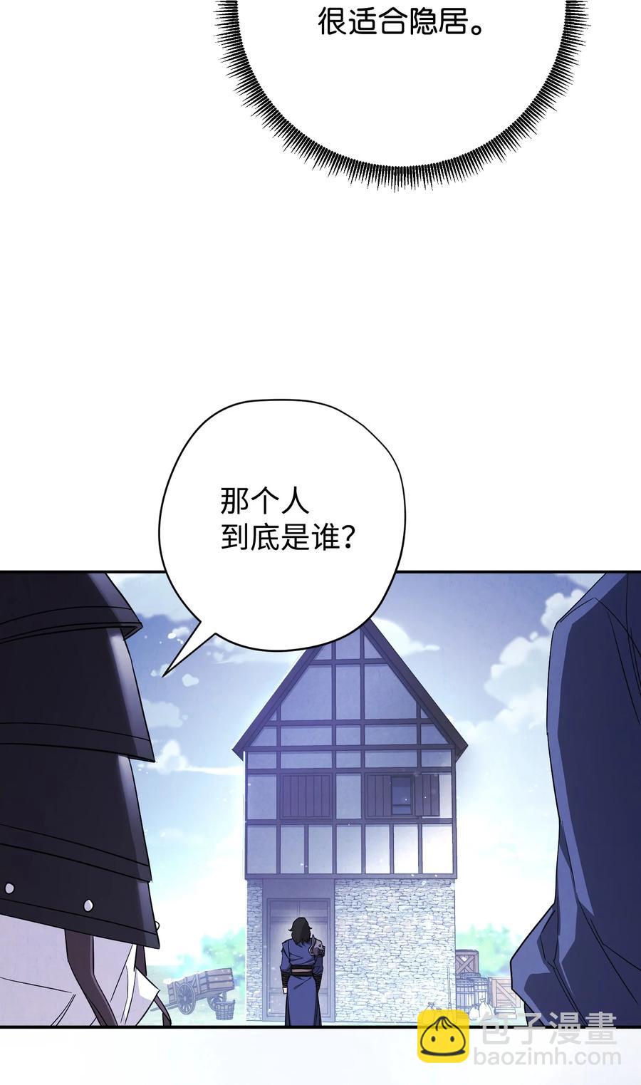 66 特训(1/2)-第66话