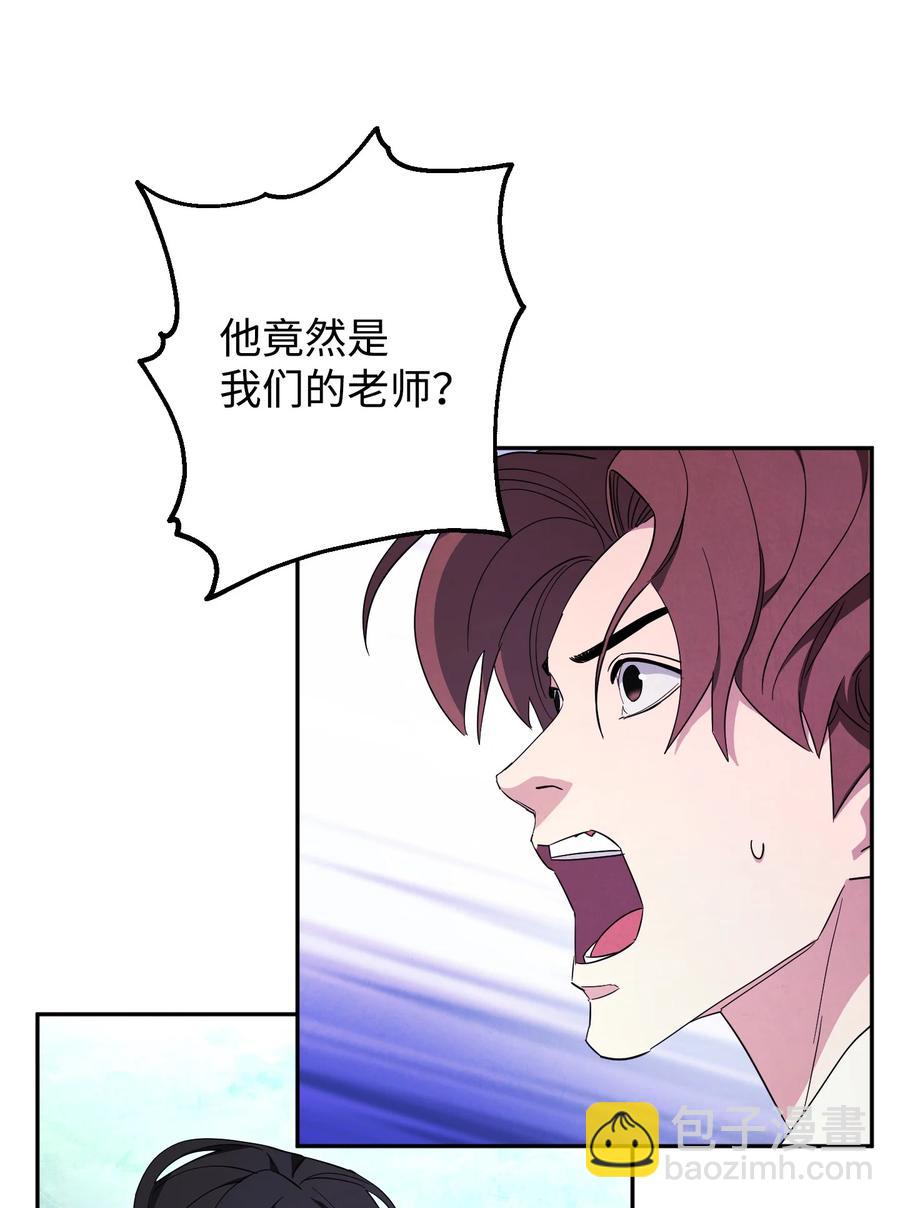 66 特训(1/2)-第66话