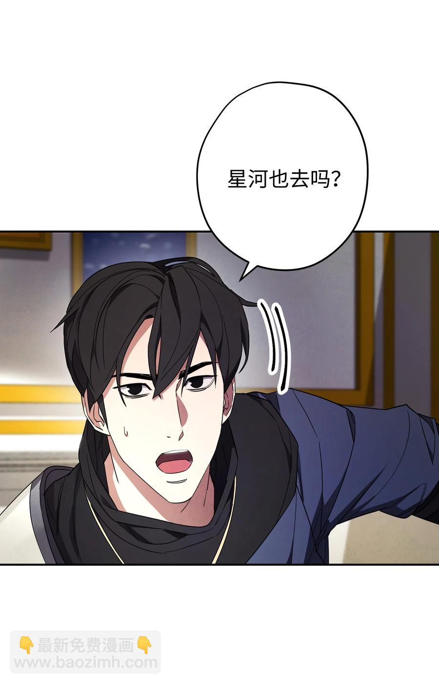 66 特训(1/2)-第66话