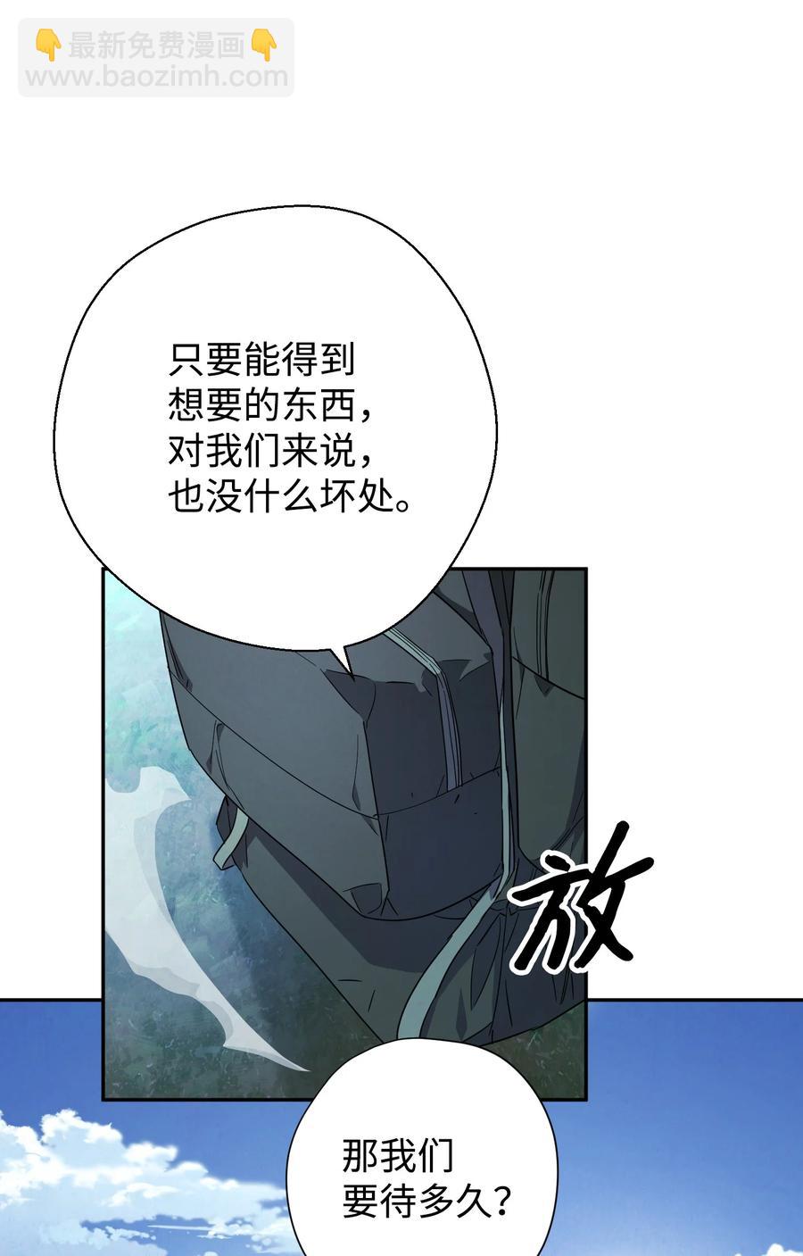 66 特训(1/2)-第66话