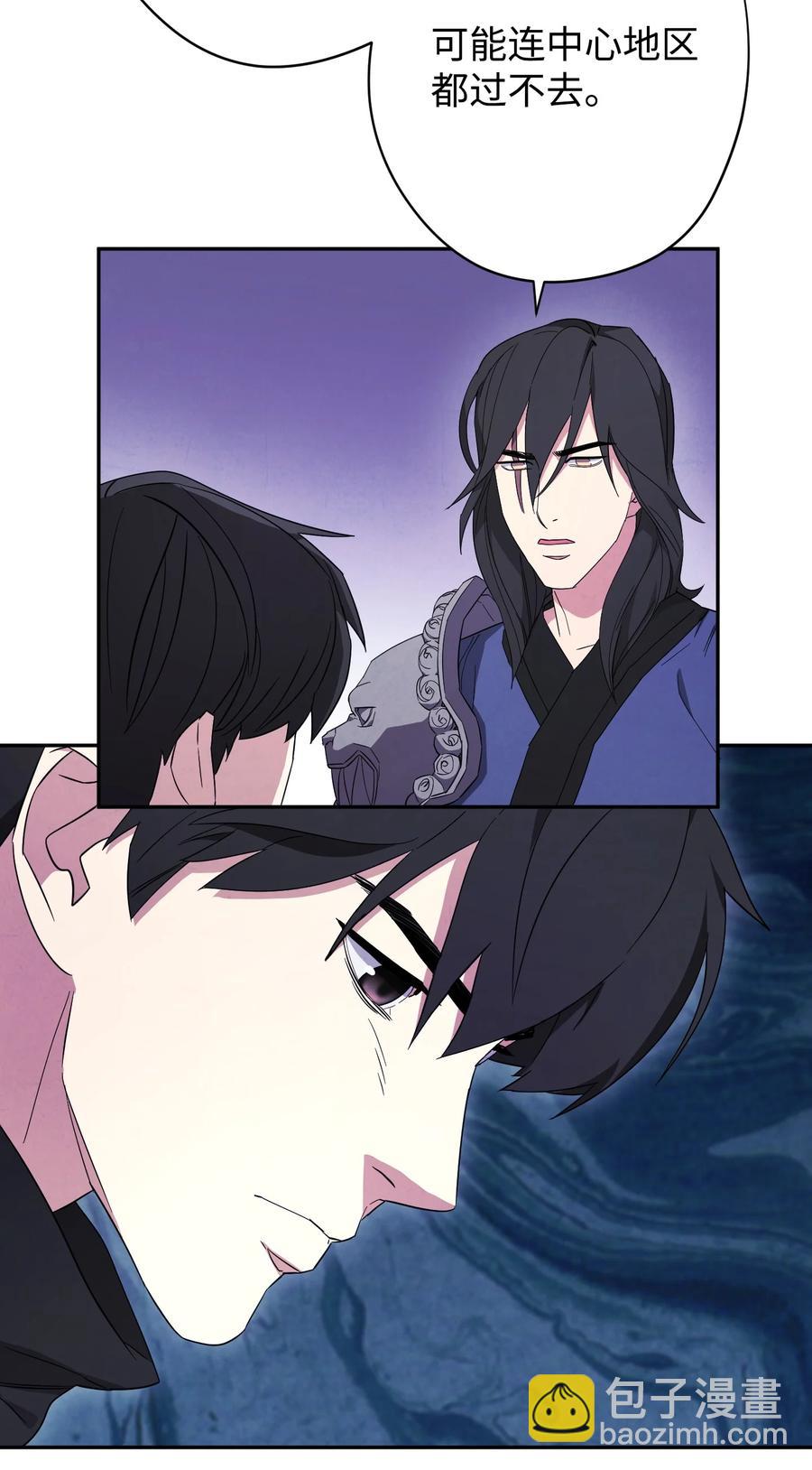 66 特训(1/2)-第66话