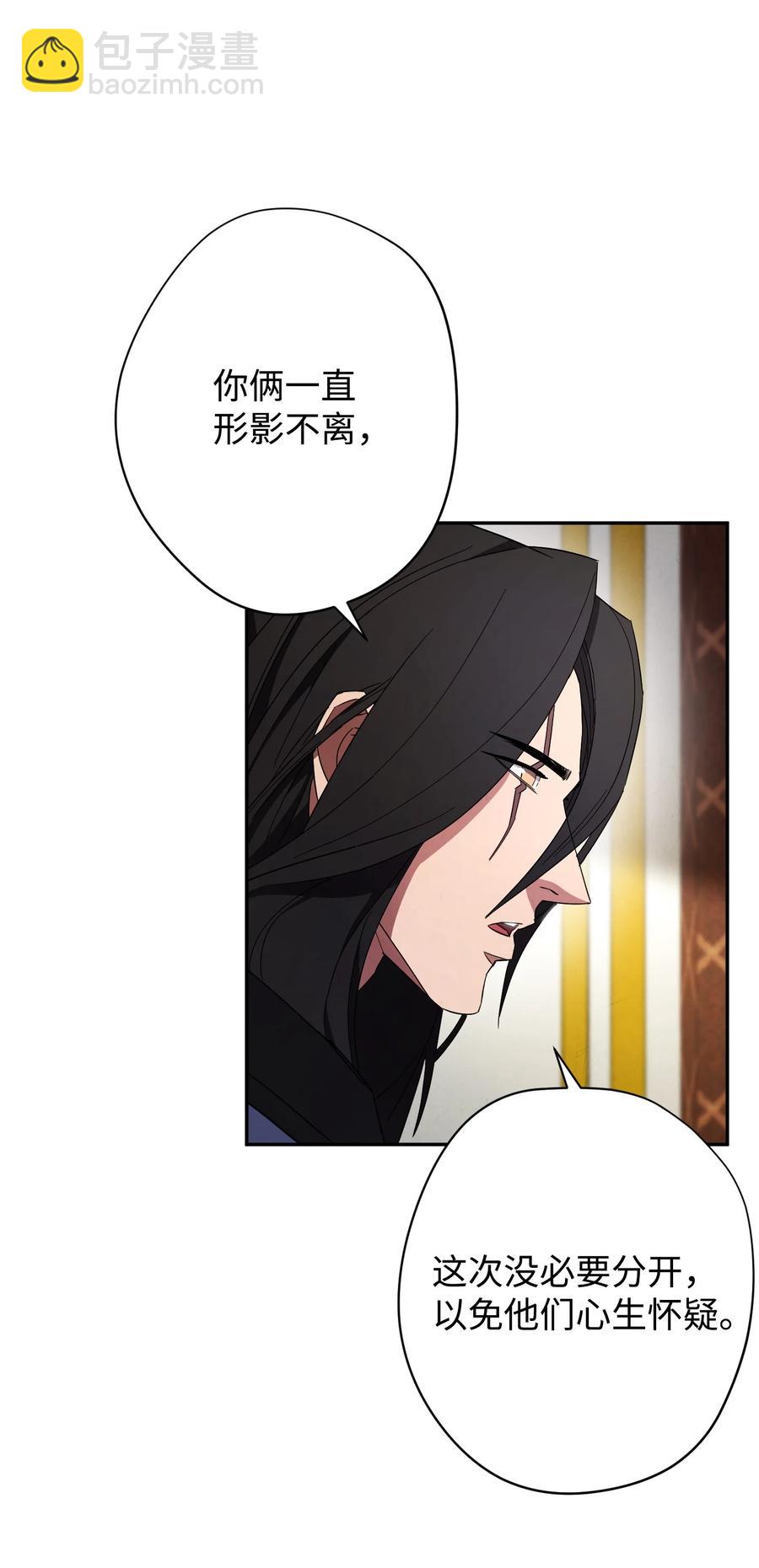 66 特训(1/2)-第66话