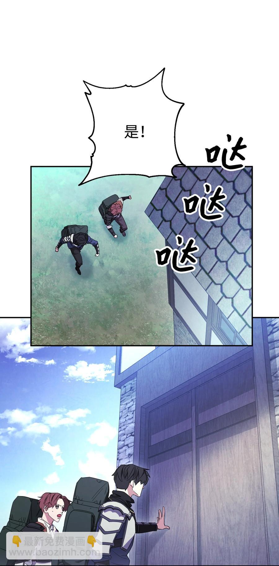 66 特训(1/2)-第66话