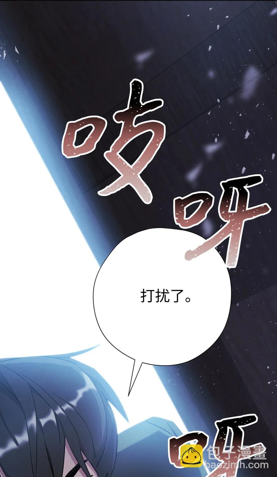 66 特训(1/2)-第66话