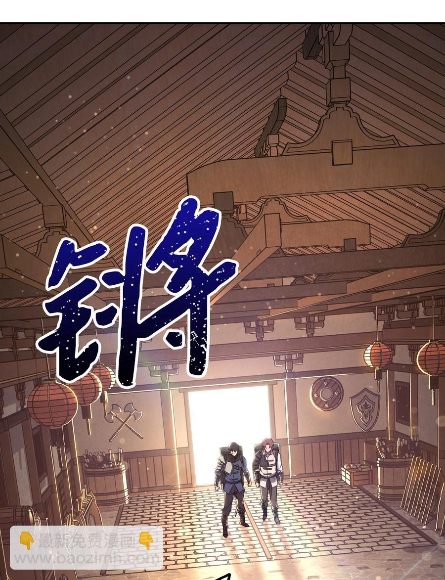 66 特训(1/2)-第66话