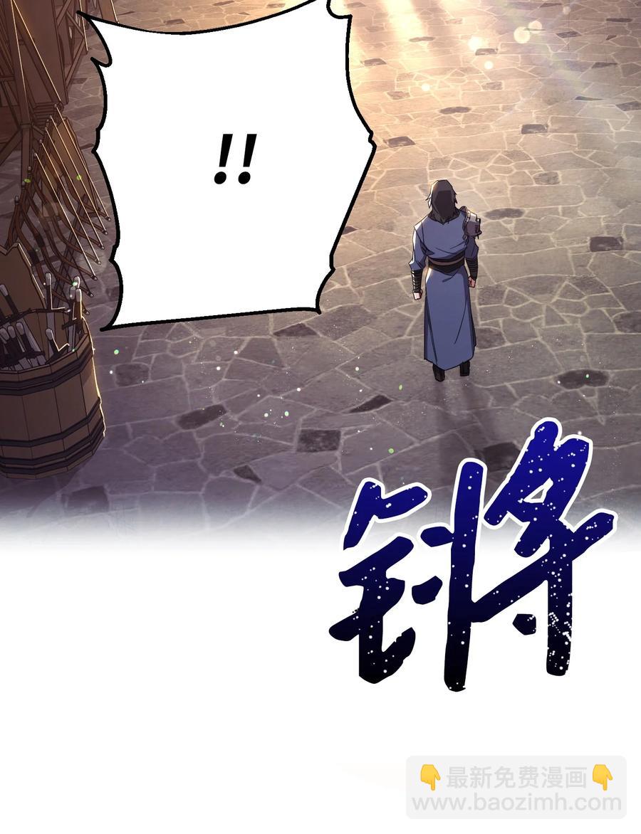 66 特训(1/2)-第66话