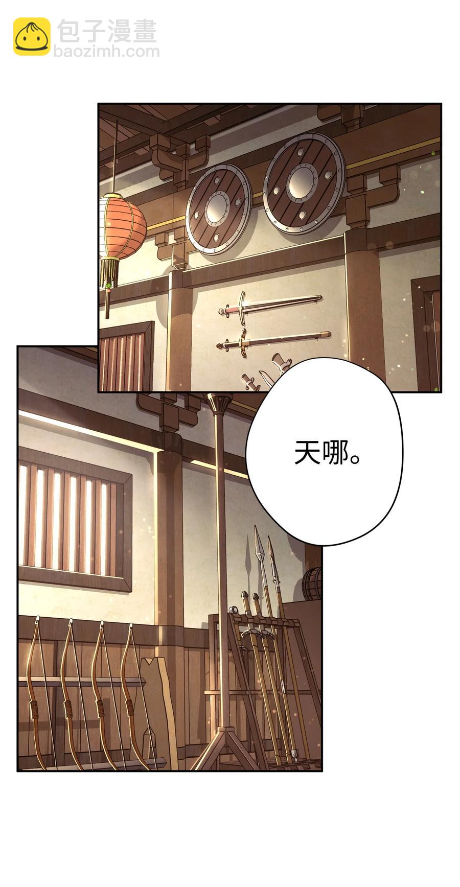66 特训(1/2)-第66话