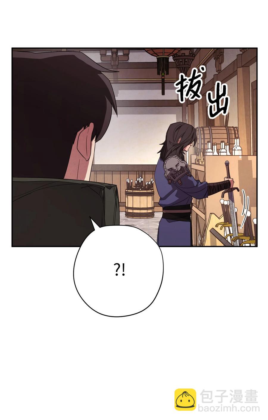 66 特训(1/2)-第66话