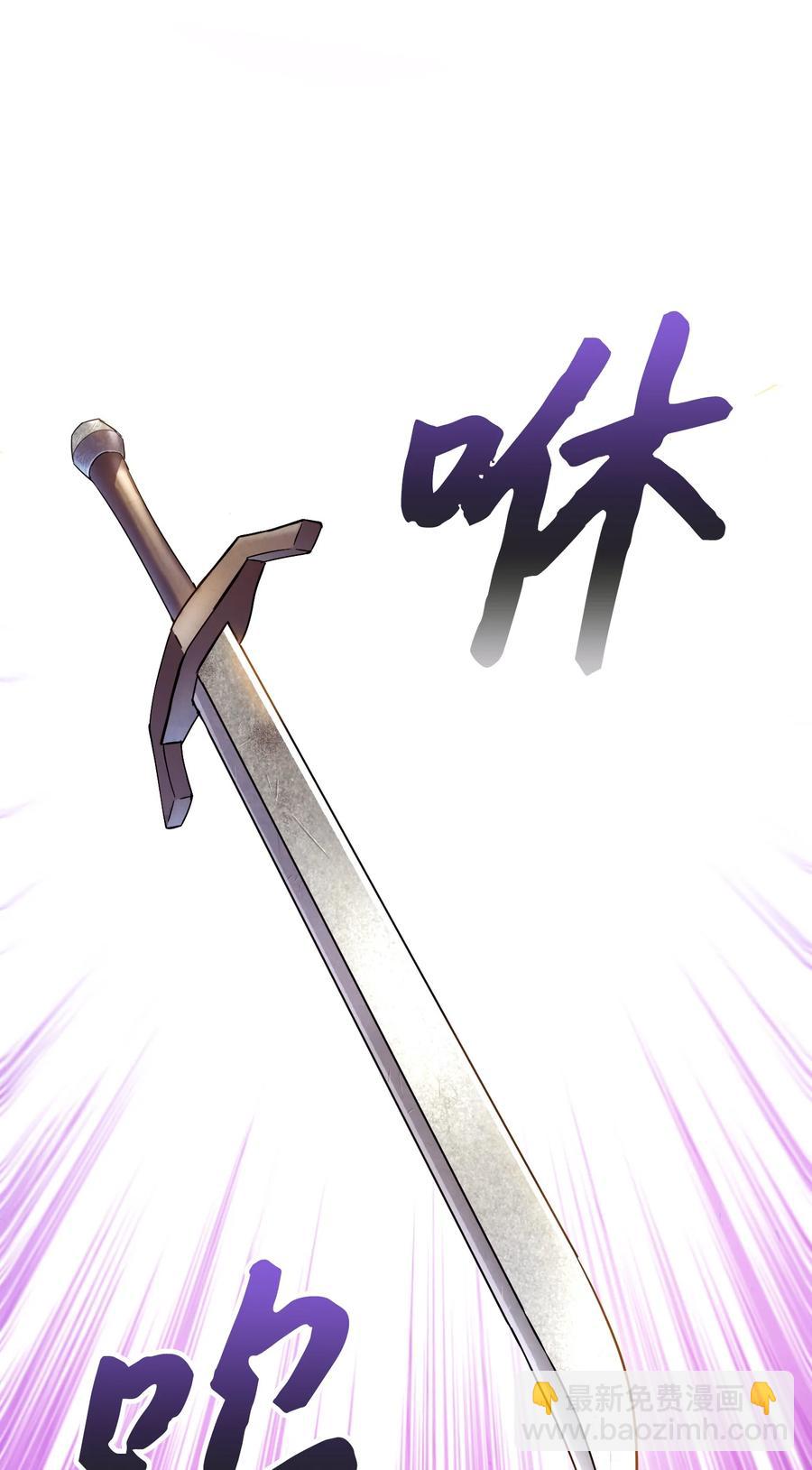 66 特训(1/2)-第66话