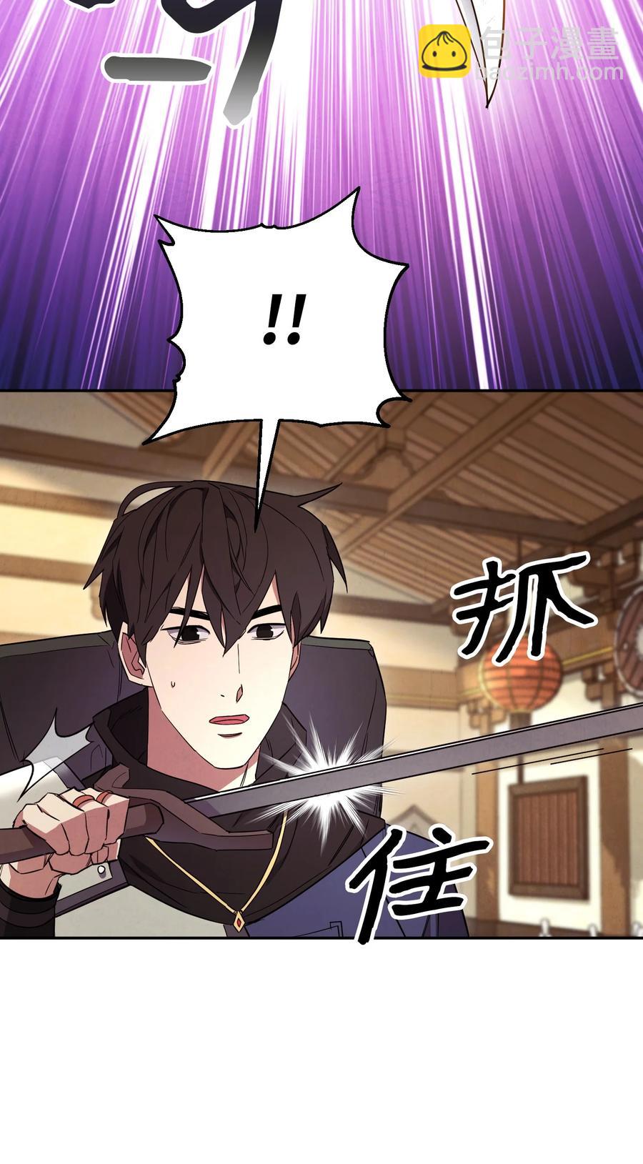 66 特训(1/2)-第66话
