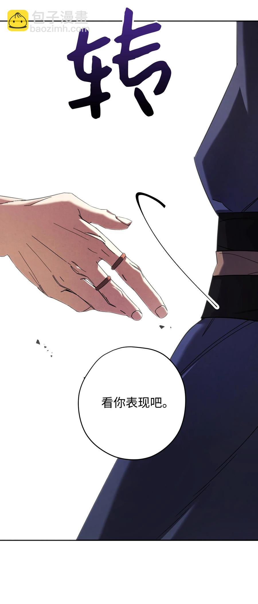 66 特训(1/2)-第66话