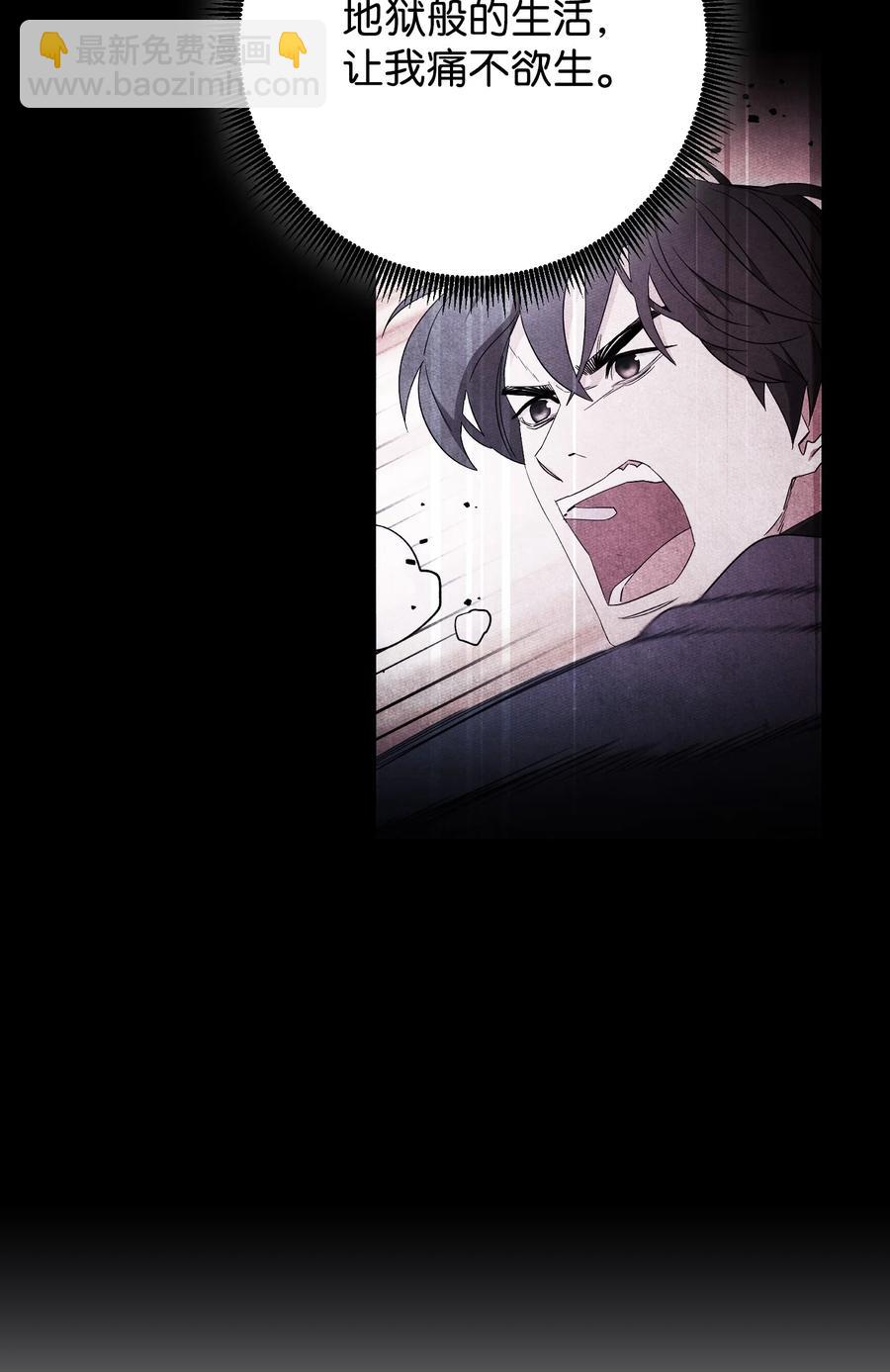 68 翻开的日记(1/2)-第68话