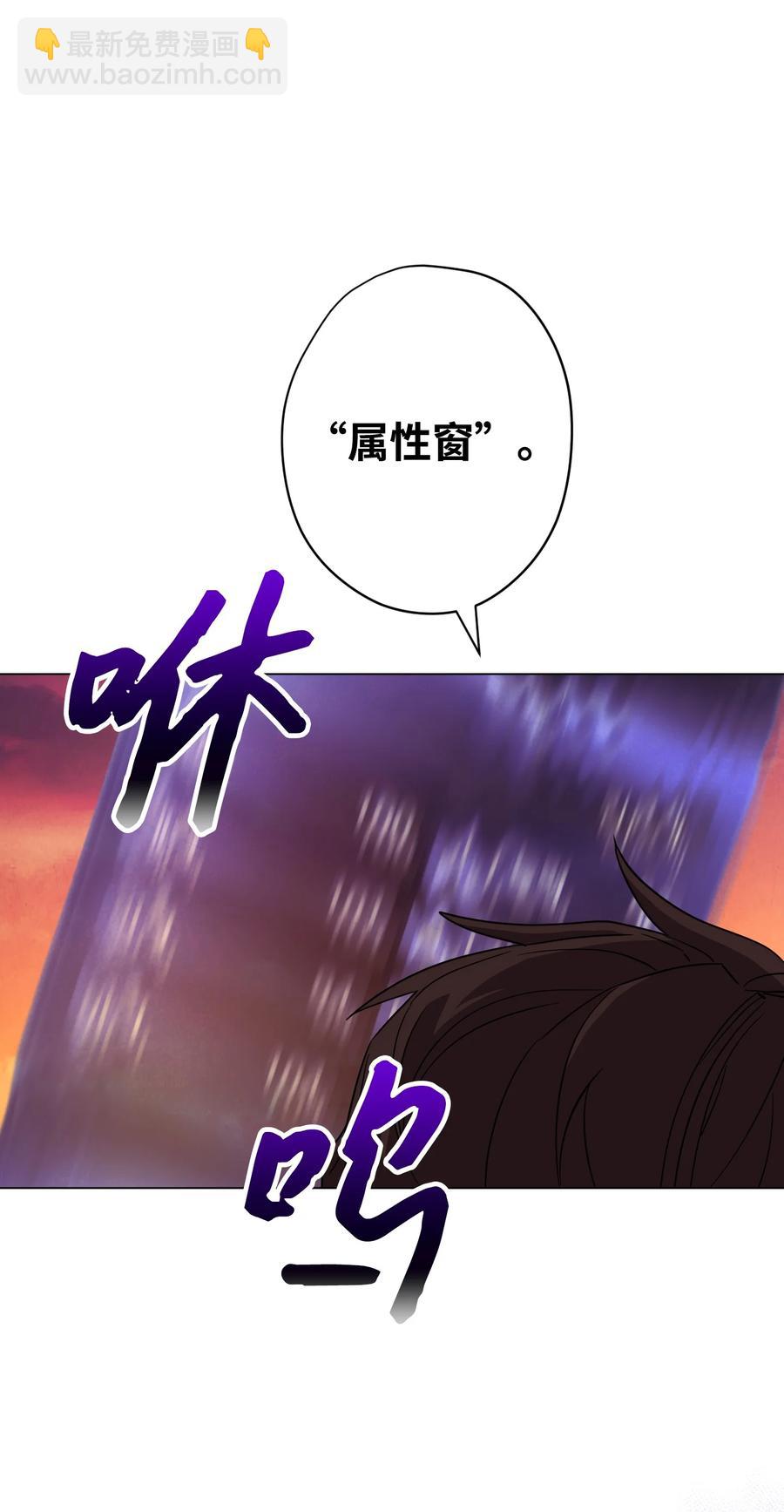 68 翻开的日记(1/2)-第68话