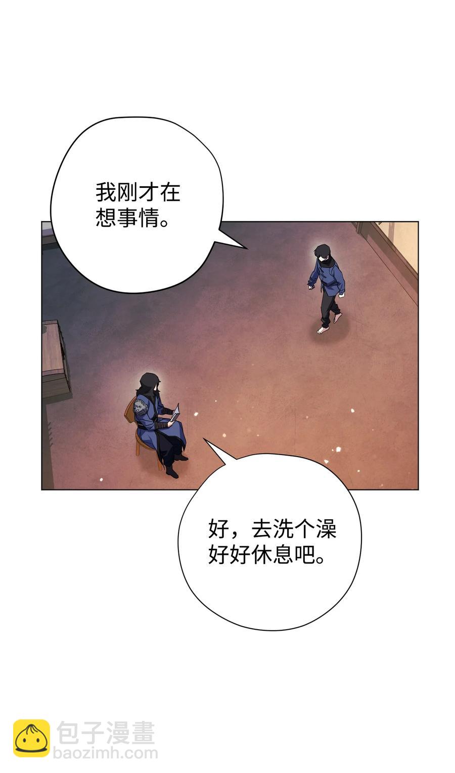 68 翻开的日记(1/2)-第68话
