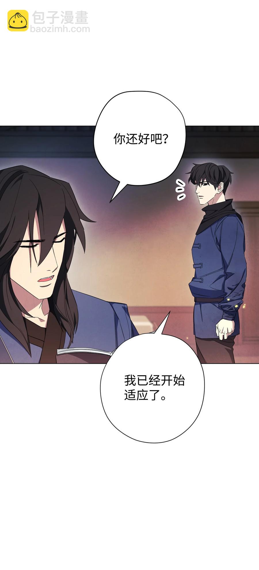 68 翻开的日记(1/2)-第68话