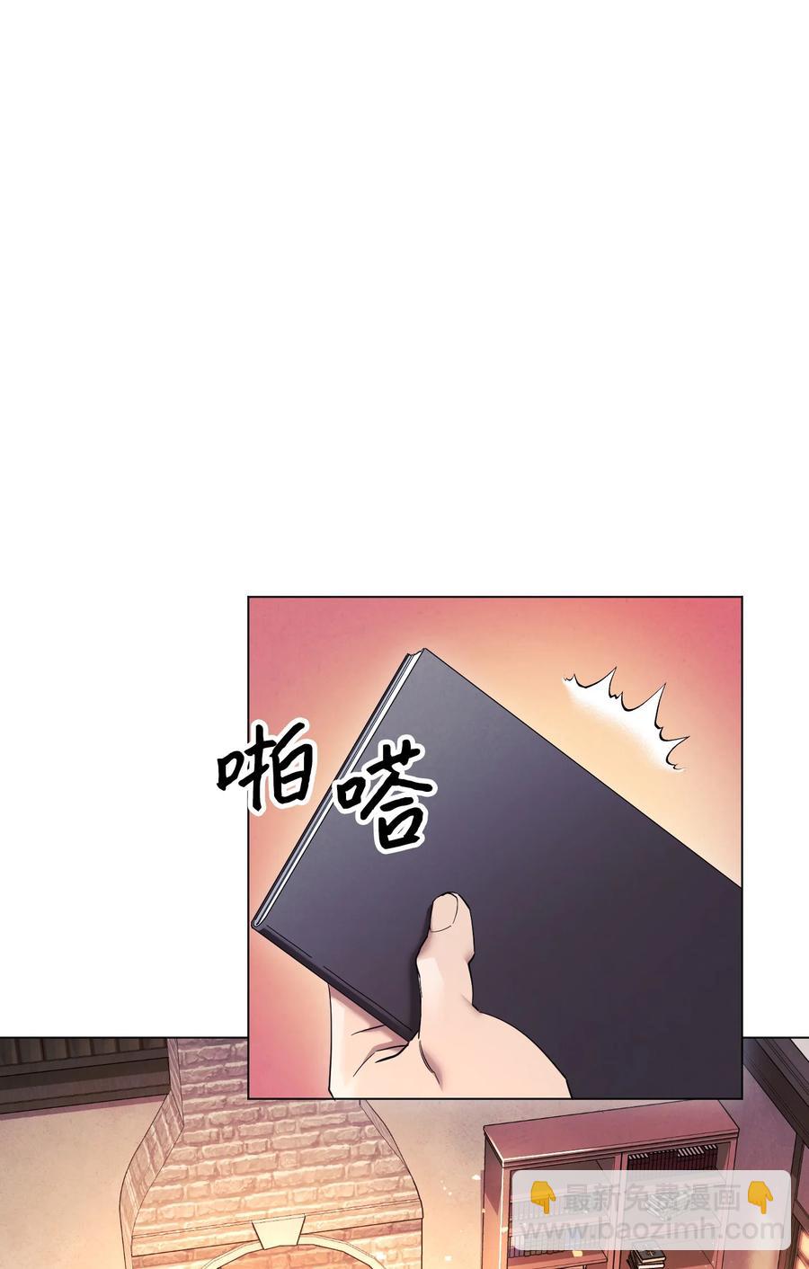 68 翻开的日记(1/2)-第68话