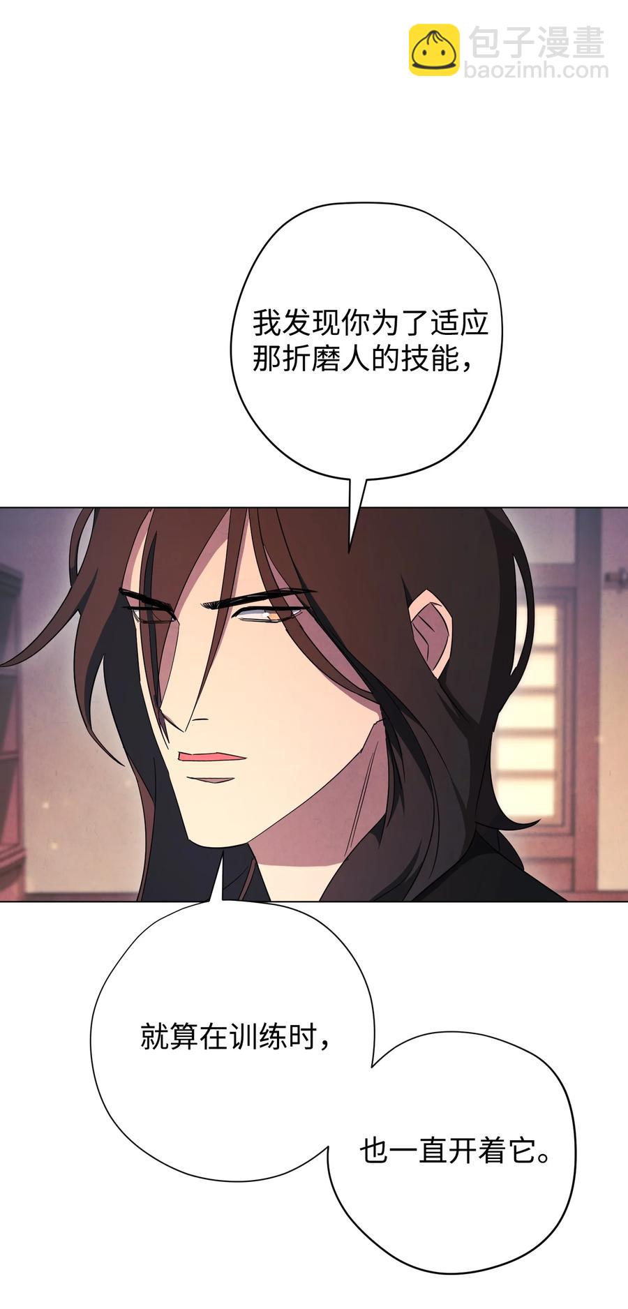 68 翻开的日记(1/2)-第68话